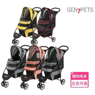 【Gen7pets】君威寵物推車(5色可選)