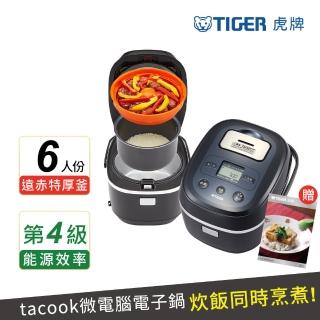 【TIGER 虎牌】6人份健康型tacook微電腦多功能炊飯電子鍋(JBX-A10R)