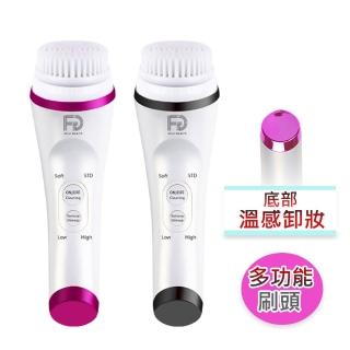 【FUGU Beauty】聲波潔淨洗臉儀-紳士黑(音波洗臉機/電動洗臉機/去角質/洗臉刷/潔膚儀)