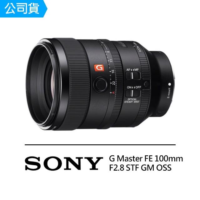 SONY 索尼【SONY 索尼】SEL100F28GM G Master FE 100mm F2.8 STF GM OSS 中距 望遠定焦鏡頭 定焦鏡頭(公司貨)