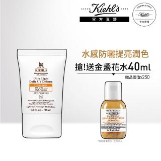 【Kiehl’s 契爾氏】集高效清爽UV防護乳SPF50 PA++++ 30ml