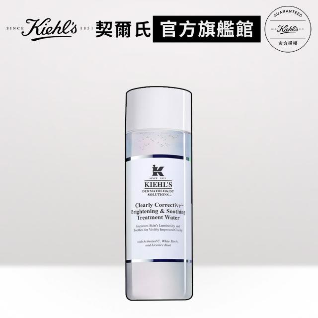 【Kiehl’s 契爾氏】激光極淨白機能水200ml