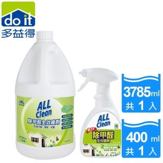 【多益得】除甲醛組合(400ml+3785ml)