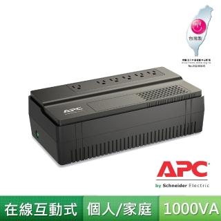 【APC】Easy UPS BV1000-TW 1000VA在線互動式UPS