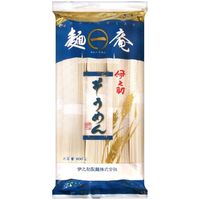 【伊之助製麵】麵一庵素麵(800g)