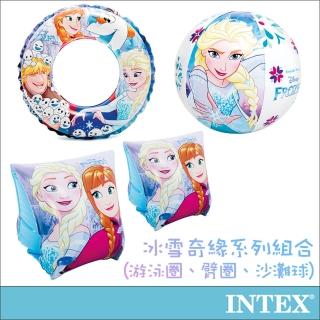 【INTEX】冰雪奇緣ELSA系列組合-圖案隨機(游泳圈_56201、臂圈_56640、沙灘球_58021)