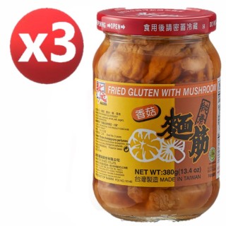 【狀元醬油】狀元香菇麵筋3入(380g/入)