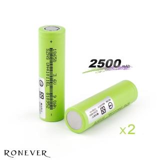 【RONEVER】PB002-4 18650鋰電池2500mAh 兩入