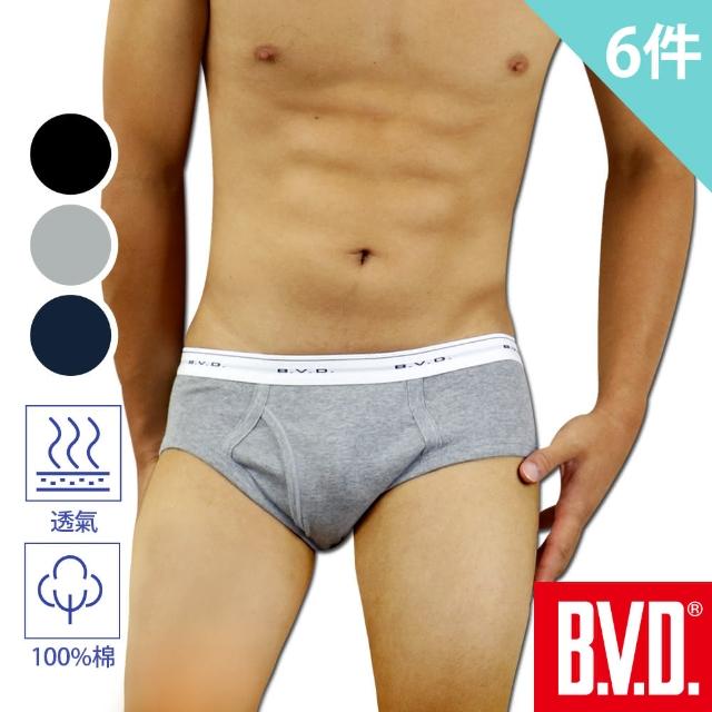 【BVD】100%純棉彩色三角褲-6件組(台灣製造 三色可選)