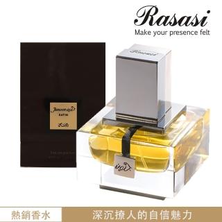 【Rasasi 拉莎斯】Junoon Satin逐夢-魅力紳士 零陵香豆與香根草 男香50ml(官方直營)