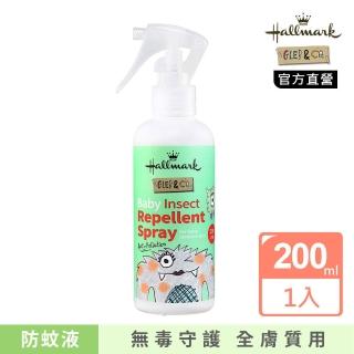 【Hallmark】*自然之萃寶寶草本防蚊液 200ml(新包裝)