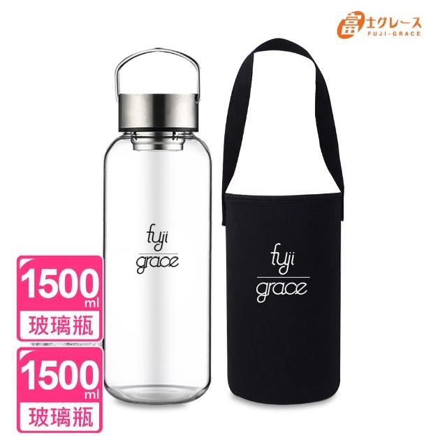 【FUJI-GRACE_買1送1】大容量耐熱手提玻璃瓶1500mL(玻璃杯.玻璃罐)