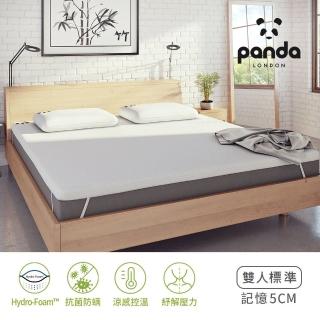 【英國Panda】甜夢涼感記憶床墊5cm-雙人(竹纖維布套 涼感透氣不悶熱)