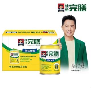 【桂格】完膳營養素原味無糖250ml×24入x1箱