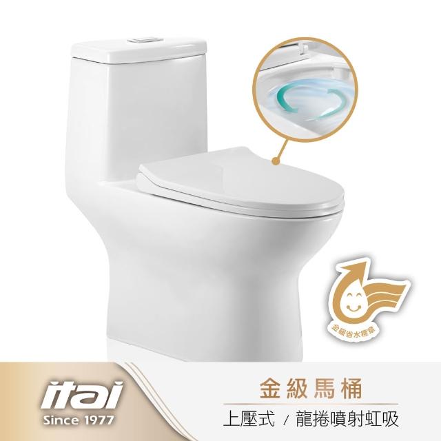 【ITAI 一太】金級省水馬桶 ET-7007(龍捲式沖水 輕鬆清潔沒煩惱)