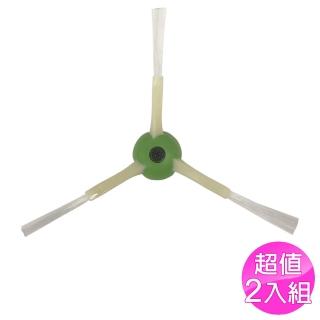 【iRobot】Roomba i7 i7 Plus E5 E6 E7系列掃地機器人邊刷-2入(型號:i7/i7+/E5/E6/E7適用)