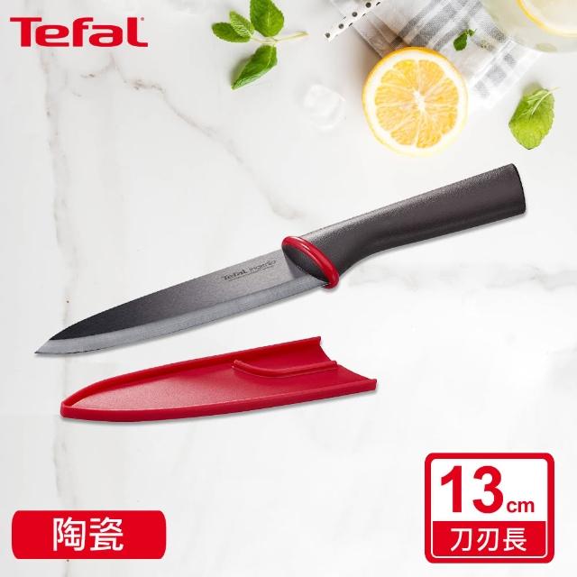 【Tefal 特福】巧變精靈系列黑陶瓷日式萬用刀13CM