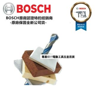 【BOSCH 博世】德製工藝 品質超群 BOSCH 1/4  6.5mm 德國原裝製造圓柄 萬用鑽頭