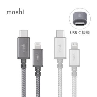 【moshi】Integra 強韌系列USB-C to Lightning 耐用充電／傳輸編織線（1.2 公尺）