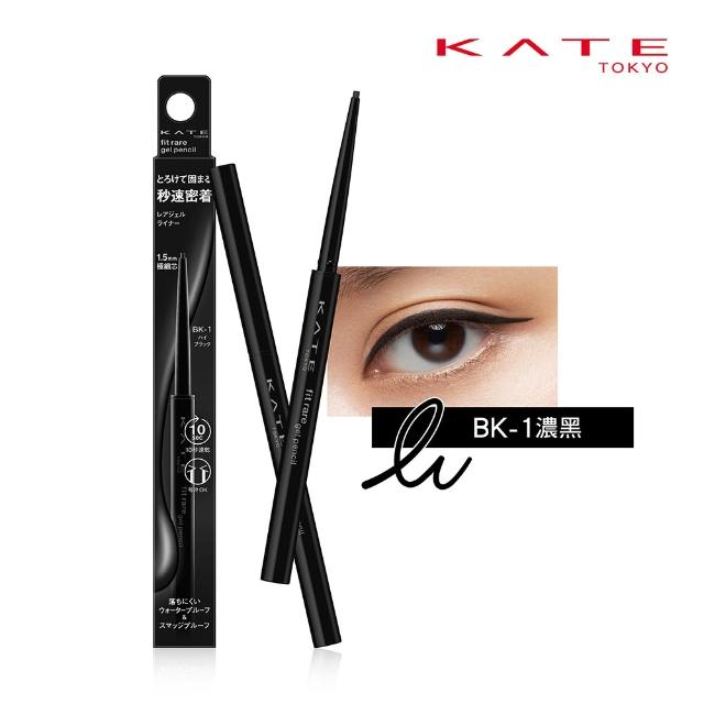 【KATE 凱婷】新色上市★凝色柔滑眼線膠筆N 3入組(多色任選)