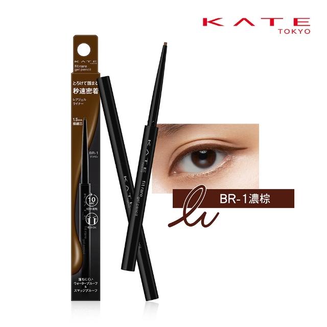 【KATE 凱婷】新色上市★凝色柔滑眼線膠筆N 3入組(多色任選)