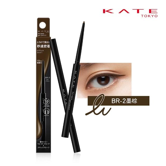 【KATE 凱婷】新色上市★凝色柔滑眼線膠筆N 3入組(多色任選)