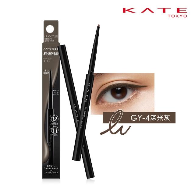 【KATE 凱婷】新色上市★凝色柔滑眼線膠筆N 3入組(多色任選)