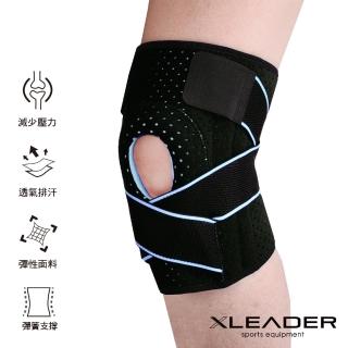 【Leader X】7908可調型 彈簧繃帶支撐 矽膠墊減壓護膝(2色任選)