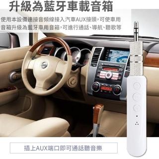 藍芽車用 Momo購物網 藍芽車用 Momo購物網