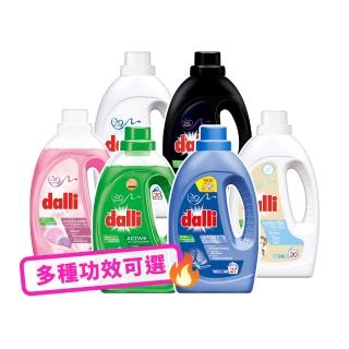 【Dalli德國達麗】超濃縮酵素洗衣精1.1Lx6入/箱(運動機能/抗敏/深色/淺色/護色/毛料/除臭/全效)