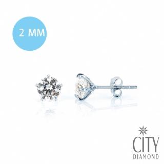【City Diamond 引雅】裸星K金耳環(迷你耳骨2mm)