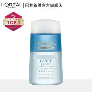【LOREAL Paris 巴黎萊雅】溫和眼唇卸妝液(S2)