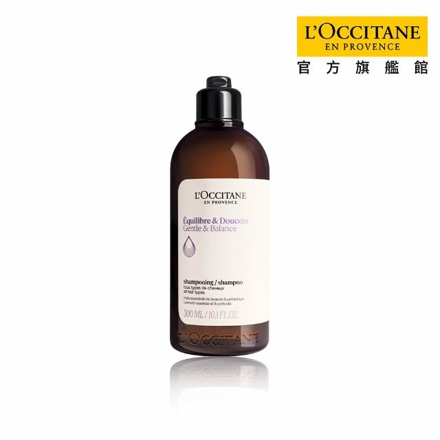 【L’Occitane 歐舒丹】官方直營 草本洗髮精系列300ml-任選