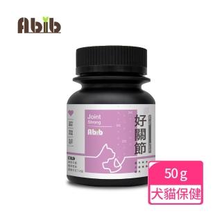 【Abib 亞筆】狗貓保健品50g 好關節 幫助緩解狗貓關節退化(飼料罐頭零食鮮食營養保健添加品)