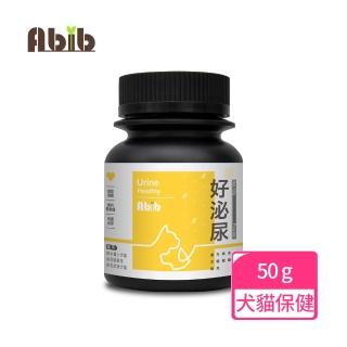 【Abib 亞筆】狗貓保健品50g 好泌尿 幫助解決毛孩泌尿問題(飼料罐頭零食鮮食營養保健添加品)