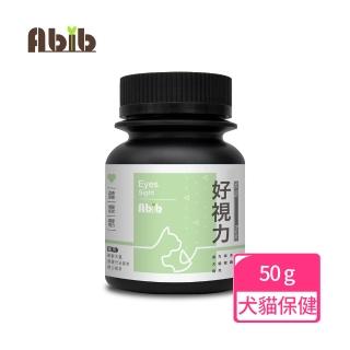 【Abib 亞筆】狗貓保健品50g 好視力 幫助清除淚腺緩解眼睛問題(飼料罐頭零食鮮食營養保健添加品)