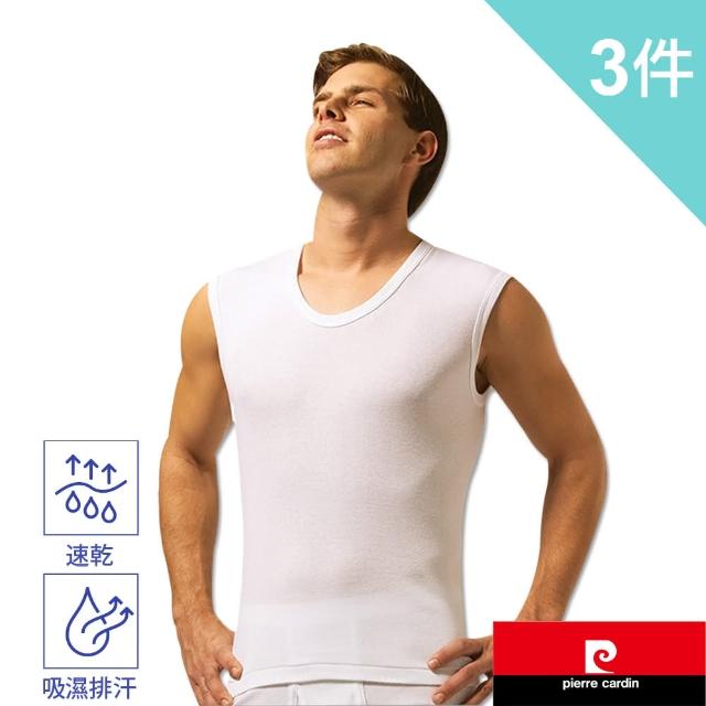 【pierre cardin 皮爾卡登】新機能吸汗透氣 無袖U領衫-3件組(吸汗 透氣 極致舒適)