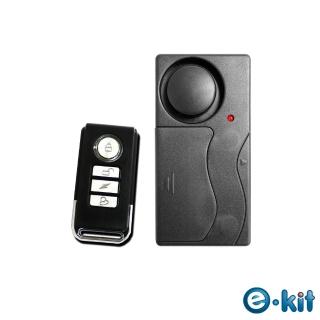 【e-Kit 逸奇】震動感應門窗防盜警報器+緊急警報鈴+迎賓門鈴(KS-SF04R)