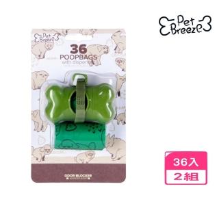 【PetBreeze】環保狗便袋（薰衣草香氛）36入/2卷*2組(撿便袋)