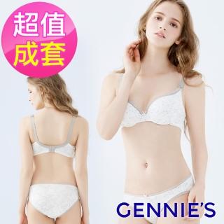 【Gennies 奇妮】美肌無雙水精靈內衣褲成套組/搭配低腰內褲L(霧灰GA33+GB73)