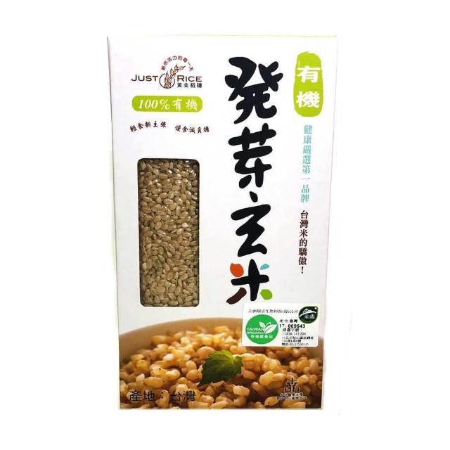 亞洲瑞思 有機發芽玄米乾式 500g 2 盒 Momo購物網 亞洲瑞思 有機發芽玄米乾式 500g 2 盒 Momo購物網