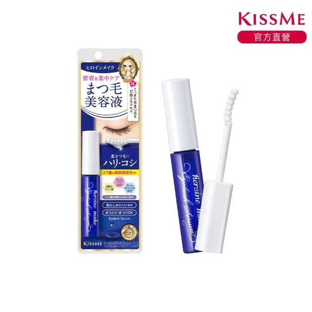 【KISSME 台灣奇士美】花漾美姬睫毛精華保養液(5.5g)