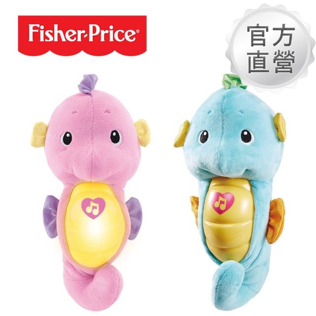 【奇哥】Fisher-Price 費雪 聲光安撫海馬(2色選擇)