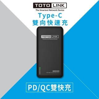 【TOTOLINK】TB10000P PD雙快充Type-C雙向行動電源(支援12吋MacBook充電)