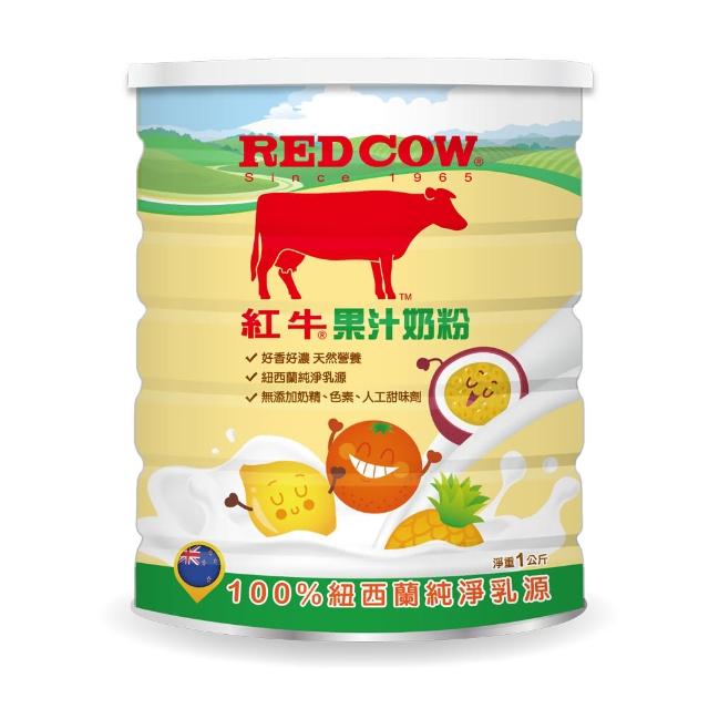 【RED COW 紅牛】官方直營 人氣調味奶粉1Kgx2罐組 (巧克力/果汁 兩種口味任選)