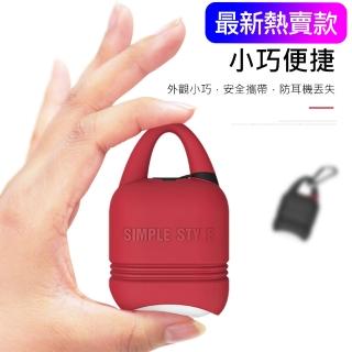 【晨品】最新 Apple蘋果 AirPods 藍牙耳機保護盒(★超熱賣款★真機開模 量身定制)