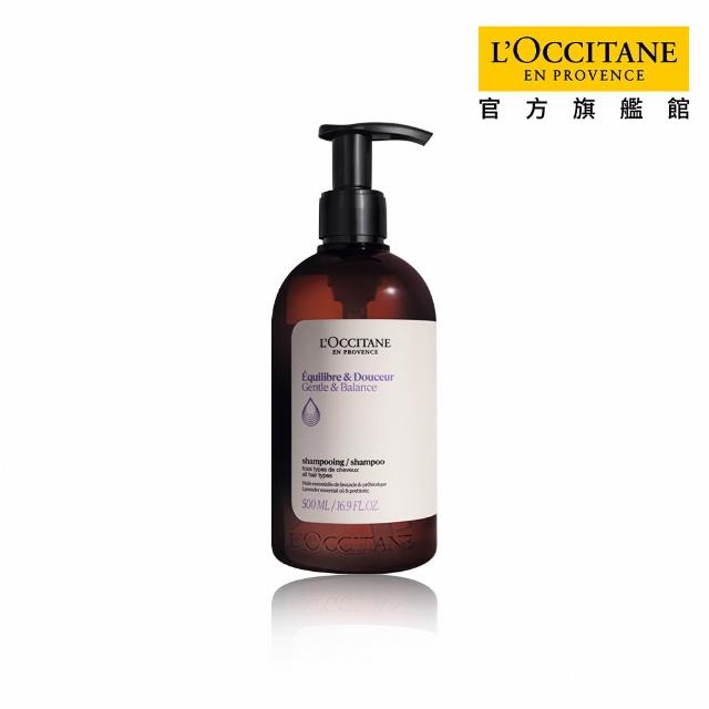【L’Occitane 歐舒丹】官方直營 草本洗髮精系列500ml大容量-4款任選