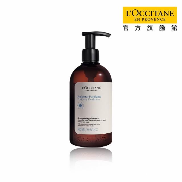 【L’Occitane 歐舒丹】官方直營 草本洗髮精系列500ml大容量-4款任選