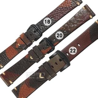 【Watchband】18.20.22mm / 各品牌通用 復刻迷彩 舒適百搭 真皮錶帶(深棕色)