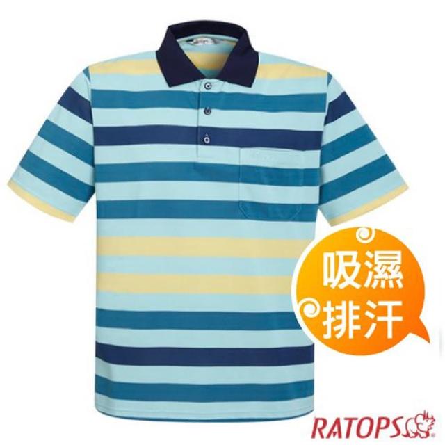 【瑞多仕-RATOPS】男款 COOLMAX 輕量透氣短袖條紋POLO衫.運動休閒衫.防晒衣(DB8942 湖綠/靛藍/鵝黃/暗藍色)